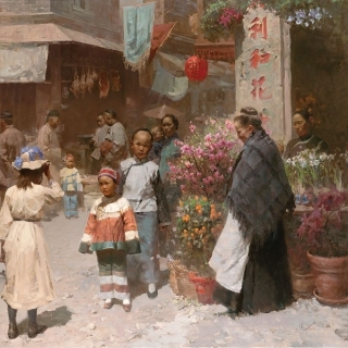 Chinese Flower Shop